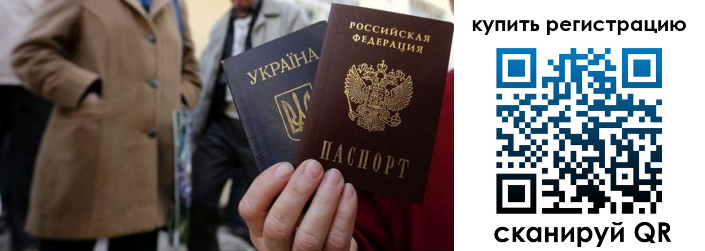 где прописаться в Нариманове